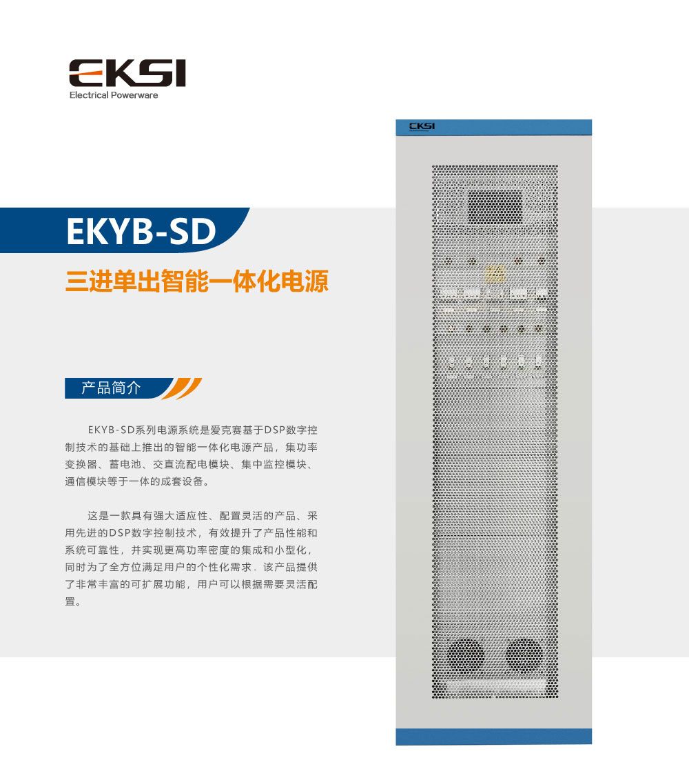 EKYB-SDϵ�����M�γ�����һ�w���Դ